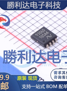 NCA9306-DTSHR封装TSSOP-8转换器/电平移位器 全新现货