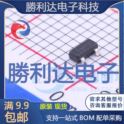 芯片电子元件配单全新原装现货
