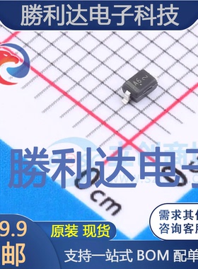 BAS16HT1G封装SOD-323开关二极管 全新现货 10PCS