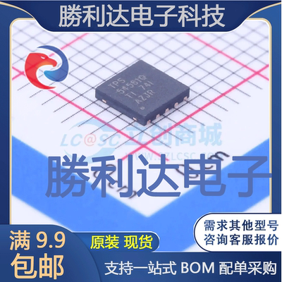 芯片电子元件配单全新原装现货