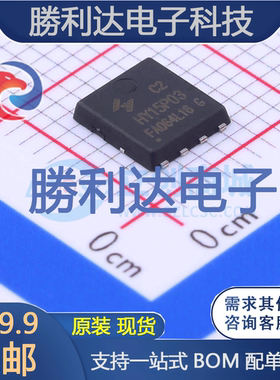 HY15P03C2封装PDFN5X6-8L场效应管(MOSFET)