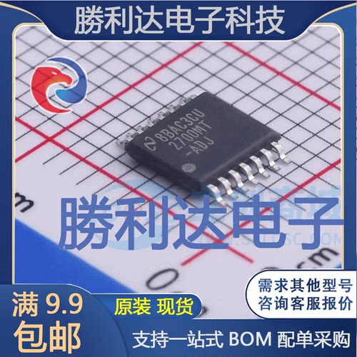 芯片电子元件配单全新原装现货