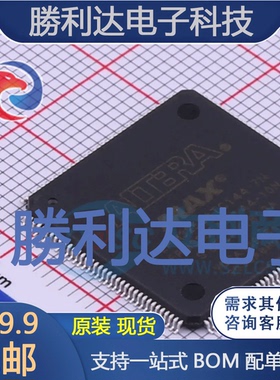 EPM3256ATI144-10N封装TQFP-144CPLD/FPGA