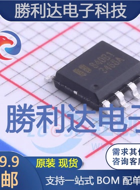 EUP3468AWIR1封装SOP-8DC-DC电源芯片