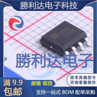 EUP3468AWIR1封装SOP-8DC-DC电源芯片
