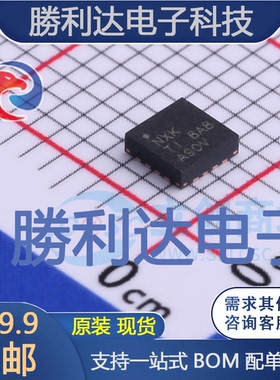 BQ24232RGTR封装VQFN-16电池管理全新现货 量大价优