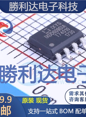 IXDD609SIA封装SOIC-8_150mil栅极驱动IC全新现货 量大价优