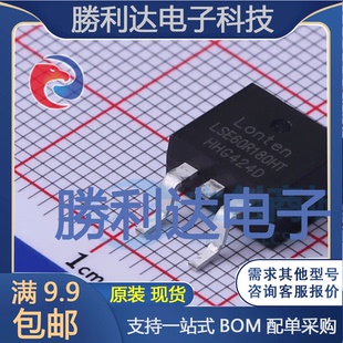 全新现货 263 MOSFET 量大价优 2L场效应管 LSE60R180HT封装
