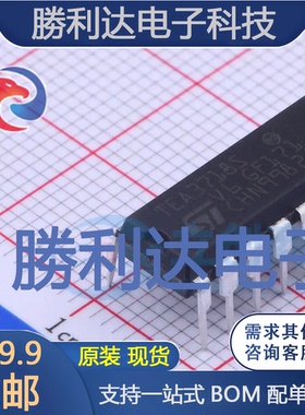 E-TEA3718SDP封装PowerDIP-16电机驱动芯片全新现货 量大价优