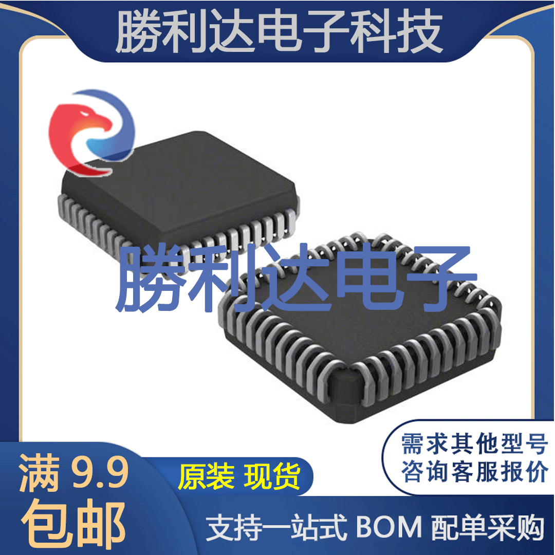 AT89C51RC-24JU 封装PLCC44 PATMEL(爱特梅尔) 全新原装现货