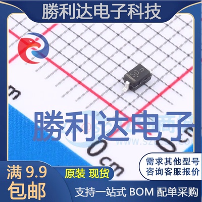 电子BOM配单原装现货量大价优
