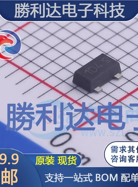 ZXTN07045EFFTA封装SOT23F三极管(BJT) 全新现货 量大价优