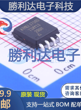 ATTINY13-20SU封装SOIC-8_208mil处理器 全新现货
