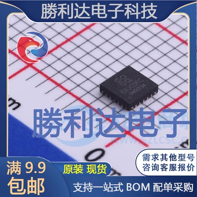 EA3036CQBR封装QFN3*3-20电池管理 全新现货 量大价优