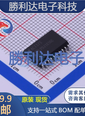 MC74ACT373DWG封装SOIC-20锁存器 全新现货