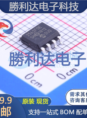 MCP2562FD-E/SN封装SOIC-8_150milCAN芯片全新现货 量大价优