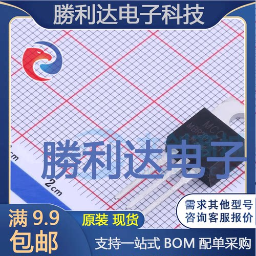 MBR2035CT-BP封装TO-220AB肖特基二极管