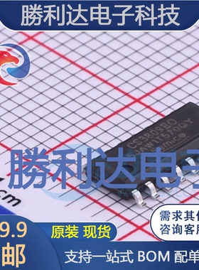 CS3809EO封装SOP16-EP音频功率放大器 全新现货
