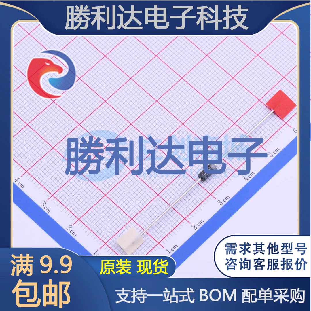 芯片电子元件配单全新原装现货