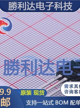 LSD65R099GF封装TO-220MF场效应管(MOSFET)全新现货 量大价优