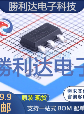 IRLL014NPBF封装SOT-223场效应管(MOSFET)全新现货 量大价优