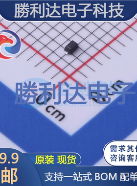 MM5Z6V8T1G封装SOD-523稳压二极管 全新现货 10PCS