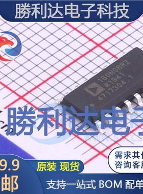 ADUM160N0BRZ-RL7封装SOIC-16数字隔离器全新现货 量大价优