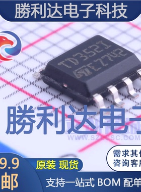 TD352IDT封装SOIC-8_150mil栅极驱动IC全新现货 量大价优