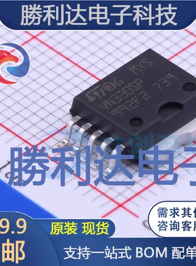 VN330SPTR-E封装PowerSO-10功率电子开关全新现货 量大价优