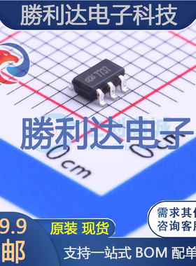 HT7737封装SOT-23-5DC-DC电源芯片 全新现货 勝利达