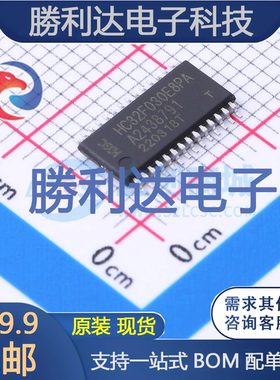 HC32F030E8PA-TSSOP28TR封装TSSOP-28处理器 全新现货