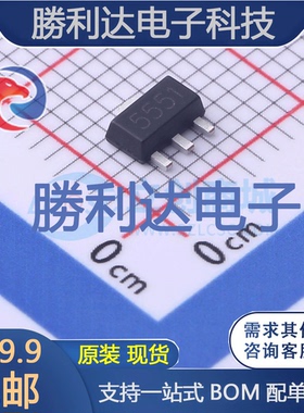 2N5551U 5551封装SOT-89三极管(BJT) 5个 全新现货 可直拍