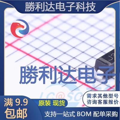 电子BOM配单原装现货量大价优