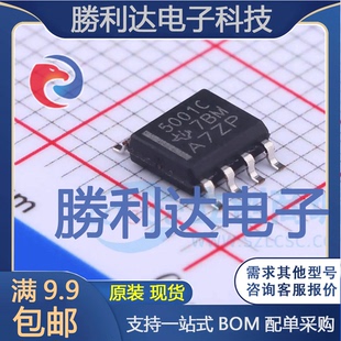 TL5001CD封装SOIC-8DC-DC控制芯片全新现货 量大价优