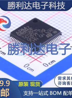 STM32F401RCT6封装LQFP-64_10x10x05P处理器 全新现货