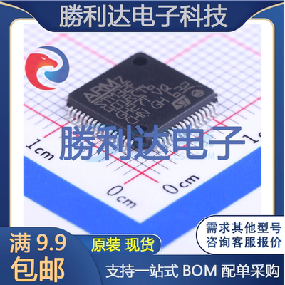 芯片电子元件配单全新原装现货