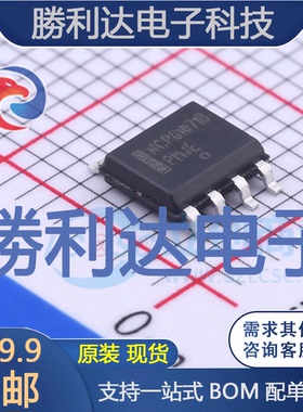NCP81071BDR2G封装SOIC-8栅极驱动IC全新现货 量大价优