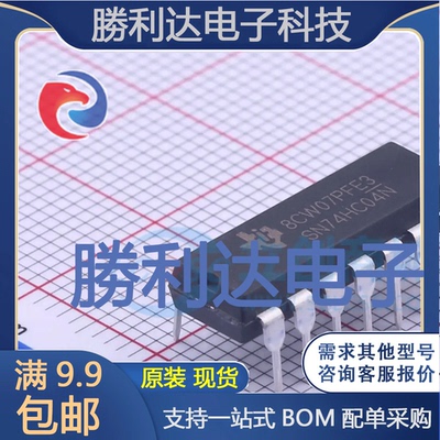 全新原装量大价优集成电路芯片