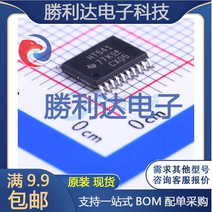 SN74HCT541PW封装TSSOP-20缓冲器/驱动器全新现货 量大价优