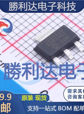 MCP1826S-3302E/DB封装SOT-223-3线性稳压器(LDO)全新现货