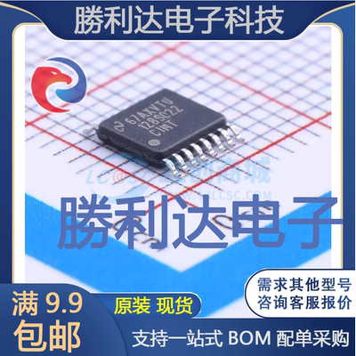 ADC128S022CIMTX/NOPB封装TSSOP-16模数转换芯片ADC全新现货