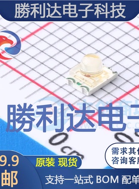 KPBD-3224ESGC封装SMD晶体管 全新现货 量大价优