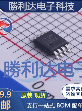 ZXT12N20DXTA封装MSOP-8三极管(BJT)全新现货 量大价优