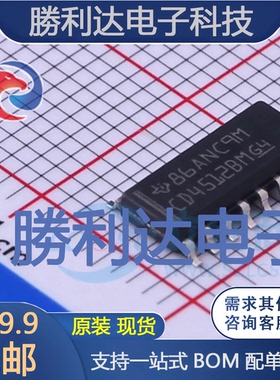 CD4512BM96封装SOIC-16信号开关/编解码器/多路复用器 全新现货