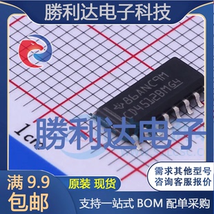 CD4512BM96封装SOIC-16信号开关/编解码器/多路复用器 全新现货