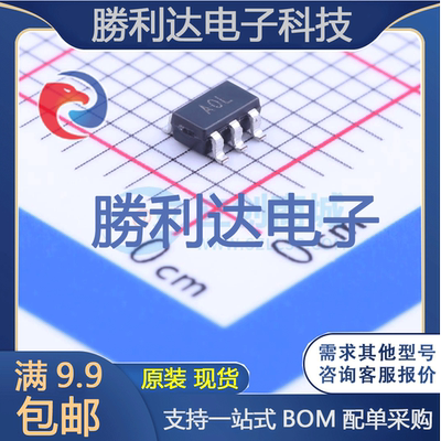 芯片电子元件配单全新原装现货