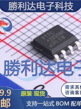 PT7C43390WEX封装SOIC-8实时时钟RTC 全新现货