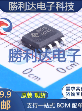 XPT9978封装SOP-8_150mil音频功率放大器全新现货 量大价优