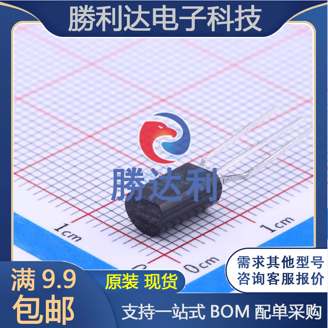 2SA1013-TA封装TO-92_Forming1三极管(BJT)全新现货（10个）