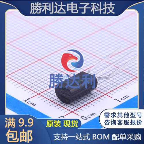 2SA1013-TA封装TO-92_Forming1三极管(BJT)全新现货（10个）